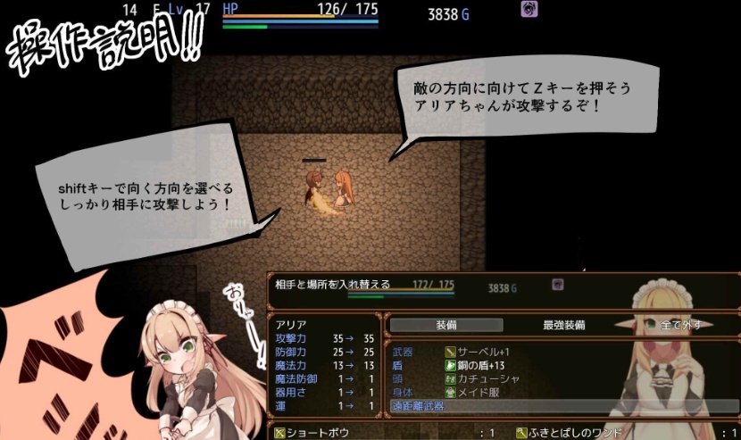 图片[2]-[RPG][つきみたけ]アリアと迷宮の秘密[百度][920M]』-Illusion中国官网 - i社游戏免费下载i社中国官网