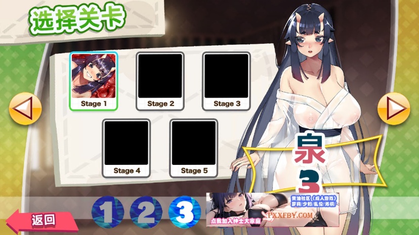 【消除SLG/中文/全动态】PARADISE CLEANING 孕食人魔 官方中文版【200M/新作】-Illusion中国官网 - i社游戏免费下载i社中国官网