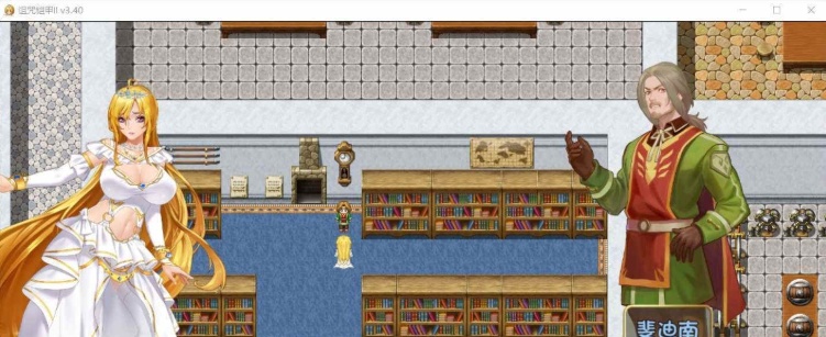 [神RPG/中文/动态]诅咒铠甲2：灵魔女传奇 V5.21中文步兵作弊版+存档[大更新][2.4G/百度]』-Illusion中国官网 - i社游戏免费下载i社中国官网