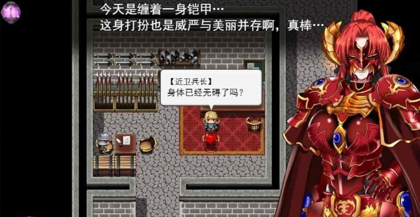图片[2]-[大作RPG/汉化]赤发魔神：艾格妮丝 Ver1.01 云汉化完结版+全存档[百度][1.3G]』-Illusion中国官网 - i社游戏免费下载i社中国官网