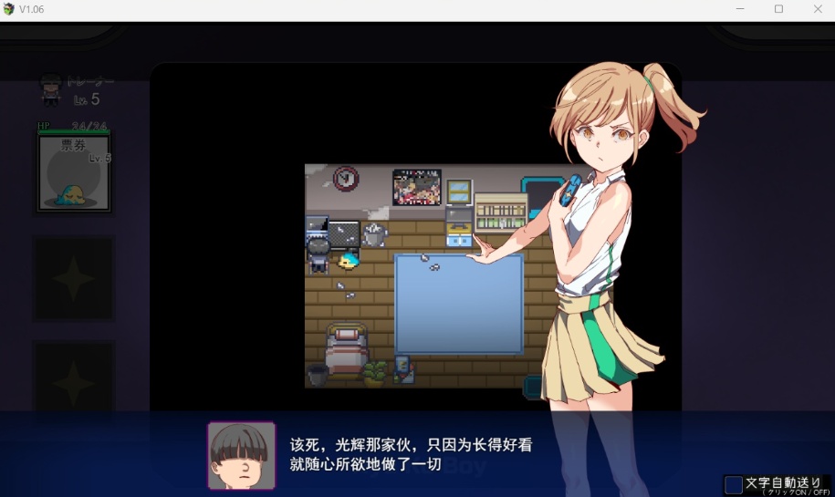 图片[2]-【爆款RPG汉化】只有我的神秘规则!赢了女教练的话H是理所当然的V1.06AI汉化版【更新H版宝可梦2.8G】-Illusion中国官网 - i社游戏免费下载i社中国官网