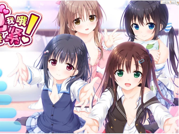 图片[3]-【adv/破解版】妹抱【安卓/843m】-Illusion中国官网 - i社游戏免费下载i社中国官网