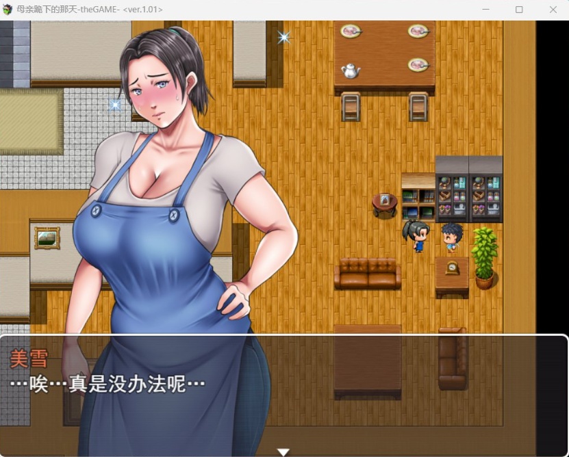图片[4]-【RPG汉化NTR】母亲土下座的那天AI精翻汉化版+全CG存档【新汉化CV1.5G】-Illusion中国官网 - i社游戏免费下载i社中国官网