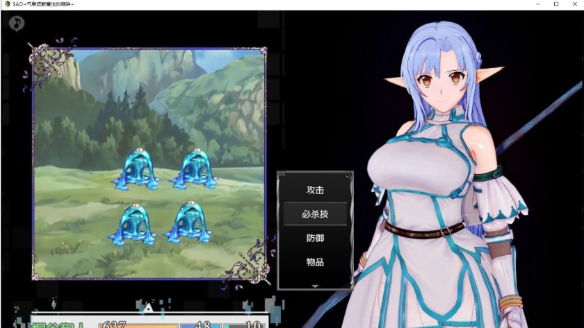 图片[2]-[中文RPG/究极NTR/动态]刀剑 SAO~气息遮断魔法的陷阱 官方中文版[新作/CV][1G/百度]』-Illusion中国官网 - i社游戏免费下载i社中国官网