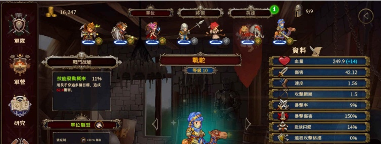 图片[4]-[战略SLG/全动态]爱与战争:巧合英雄2 230720-V1.61+Romance&Reprisal 全DLC整合版 steam官方中文步兵版[PC][2.8G/百度]』-Illusion中国官网 - i社游戏免费下载i社中国官网