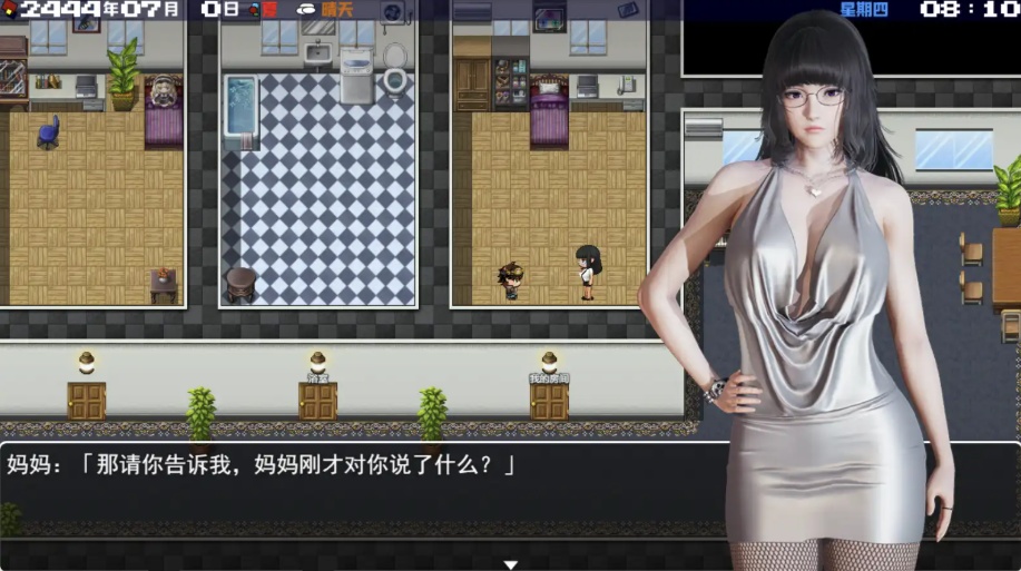 图片[5]-【国产RPG/官方/破解】末世方舟2.0破解版【PC+安卓/3.77G】-Illusion中国官网 - i社游戏免费下载i社中国官网