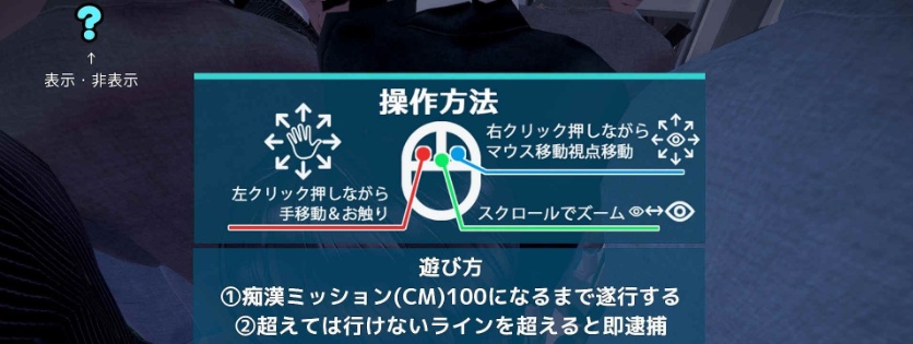 图片[3]-[3D触摸互动SLG/全动态]JK吃汉电车VR DL正式版[新作/支持VR/全CV][2.9G/百度]』-Illusion中国官网 - i社游戏免费下载i社中国官网