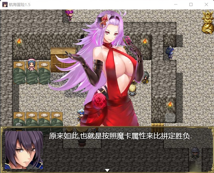图片[12]-【国产RPG中文动态】航海冒险V1.50最终中文完结版+开局存档+全CG【5G】【补档】-Illusion中国官网 - i社游戏免费下载i社中国官网