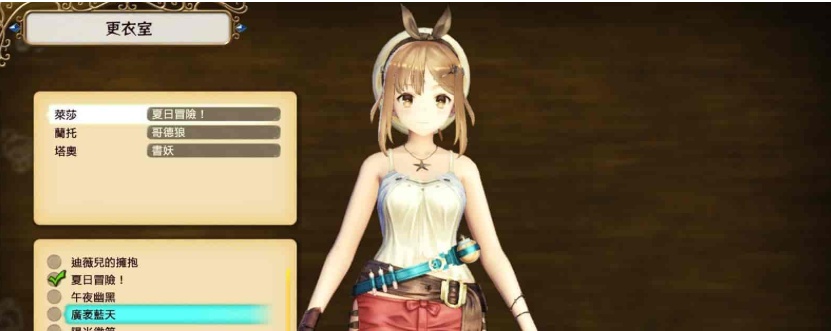 [RPG] [BD]萊莎的鍊金工房 ～常闇女王與秘密藏身處～含1.08補丁+全DLC/年费专享』-Illusion中国官网 - i社游戏免费下载i社中国官网