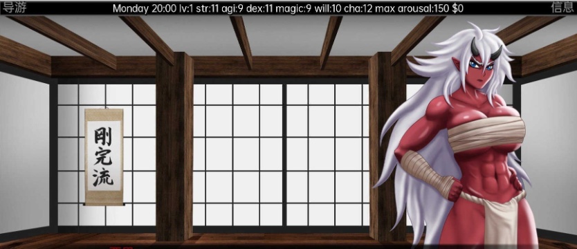 图片[2]-[沙盒SLG/汉化/2D]欲望之界的性斗V0.3.2a 汉化版[PC+安卓][300M/百度]』-Illusion中国官网 - i社游戏免费下载i社中国官网