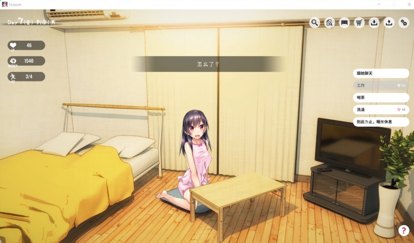 图片[9]-【养成SLG官中动态全CV】家出少女1roomVer1.23【+PC】官方中文完结版+全CG存档【700M】【补档】-Illusion中国官网 - i社游戏免费下载i社中国官网