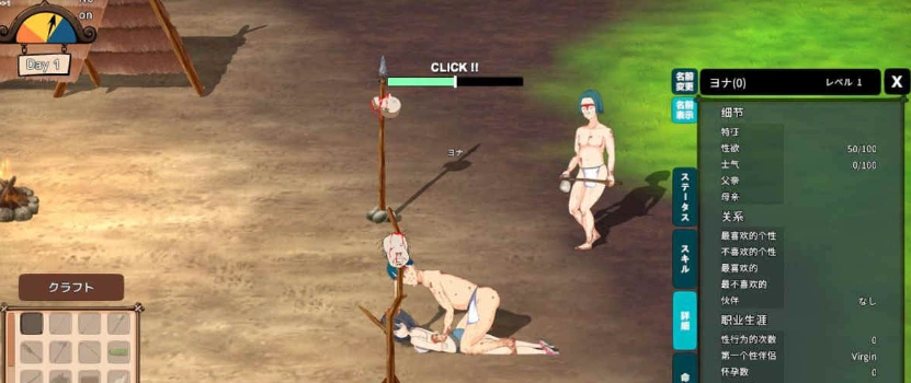 【高自由沙盒/ACT+SLG/全动态】生存游戏 サバイバルゲーム Ver230828 步兵魔改版【1.1G/更新】-Illusion中国官网 - i社游戏免费下载i社中国官网