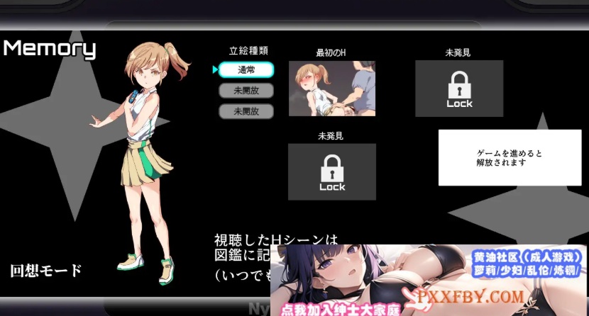 图片[7]-[RPG] [爆款RPG/中文/动态]只有我的神秘规则！赢了女训练师的话H是理所当然的V1.08 官方中文版[更新/H版宝可梦][FM/2.3G/夸克]-Illusion中国官网 - i社游戏免费下载i社中国官网