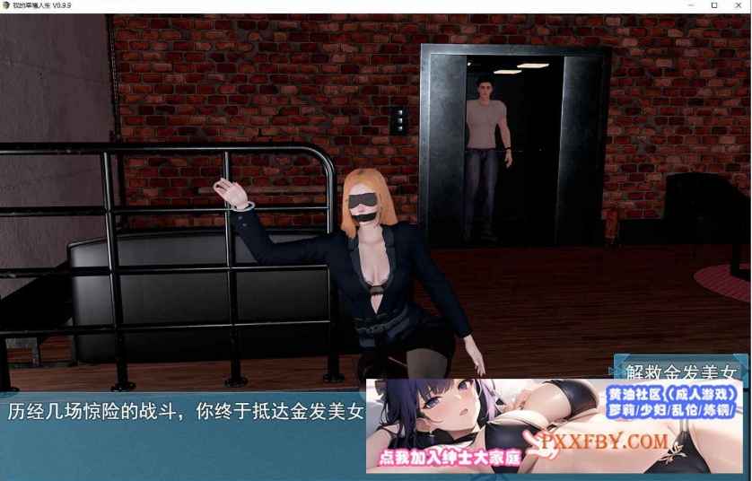 图片[6]-[国产RPG/中文/动态]我的幸福人生V0.9.9 官方中文版[更新][PC+安卓][8.3G/夸克]』-Illusion中国官网 - i社游戏免费下载i社中国官网