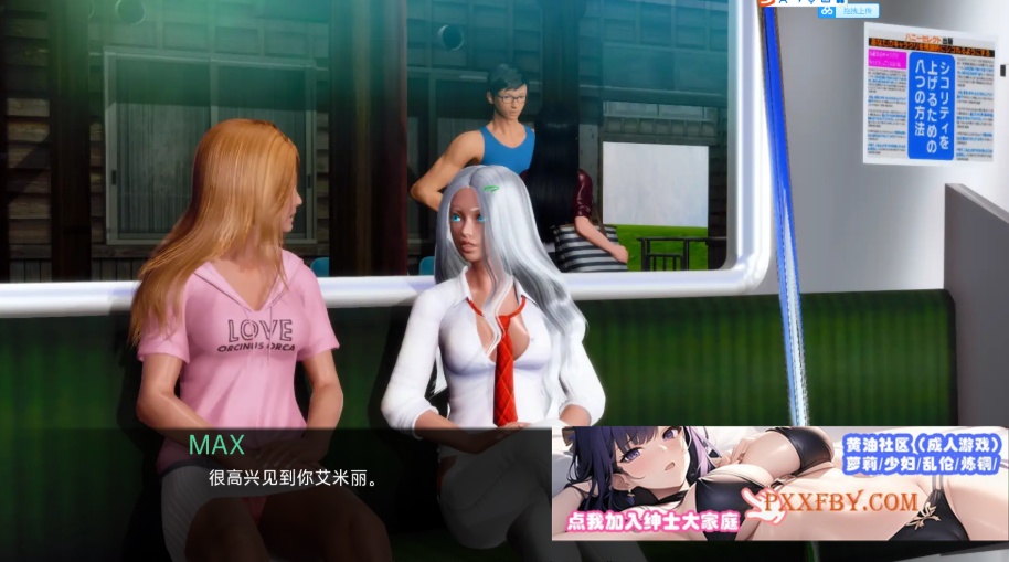 图片[3]-[欧美] [亚洲风SLG/汉化/动态]土包子的奇遇 V0.15 汉化版[PC+安卓][FM/570M/百度]-Illusion中国官网 - i社游戏免费下载i社中国官网