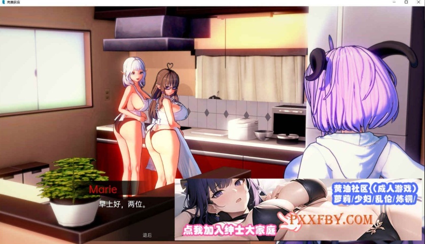 图片[7]-[欧美] [日系SLG/汉化/动态]完美家庭 Update8.1 汉化版[PC+安卓][FM/1.3G]-Illusion中国官网 - i社游戏免费下载i社中国官网