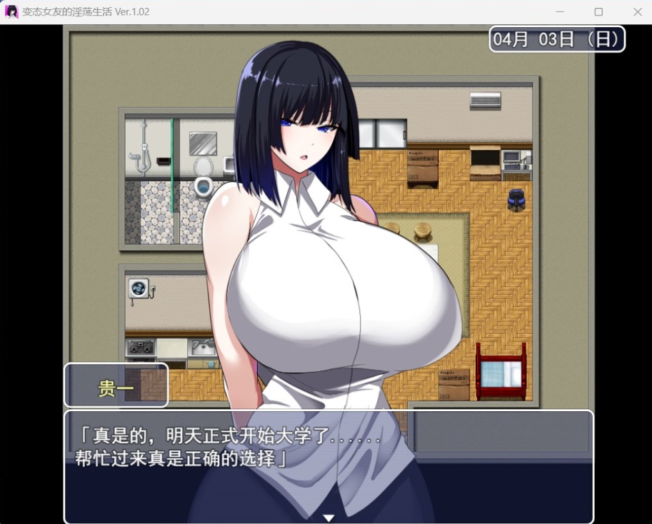 【RPG汉化NTR】绅士女友的银荡生活Ver1.02AI汉化版+全CG存档【新汉化多人NTR1.7G】-Illusion中国官网 - i社游戏免费下载i社中国官网