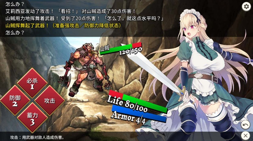 图片[5]-【对战SLG中文CV】女仆骑士艾莉西亚官方中文步兵版+全回想【新作250M】【补档】-Illusion中国官网 - i社游戏免费下载i社中国官网