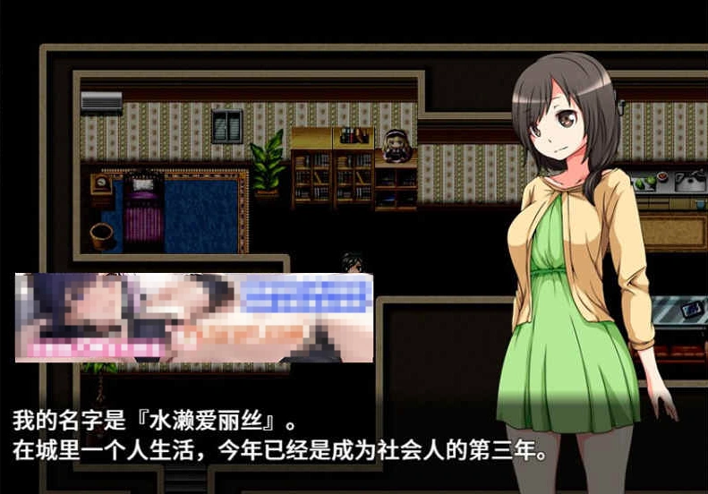 图片[2]-【凌辱RPG/中文】梦中的爱丽丝 STEAM官方中文版+自带全回想【520M/新作】-Illusion中国官网 - i社游戏免费下载i社中国官网