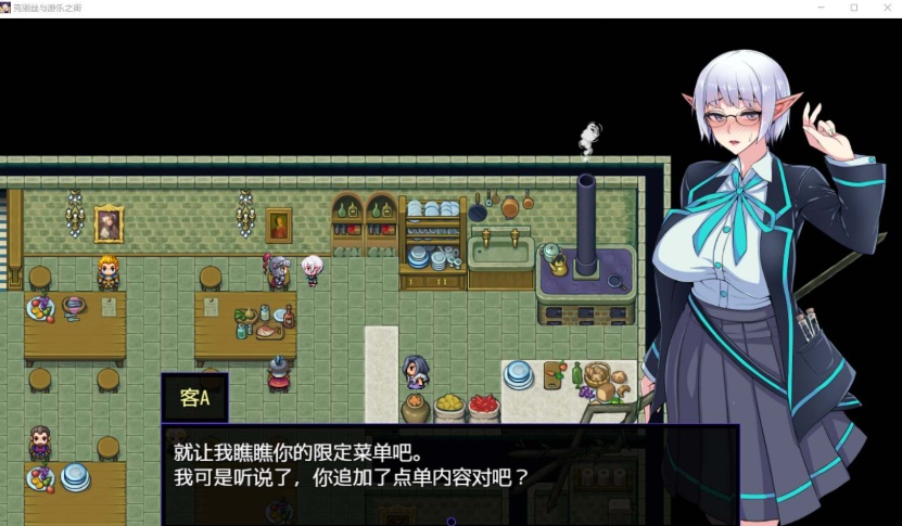 图片[4]-【超火爆RPG汉化】克丽丝与游乐之街Ver1.04【joi+PC】精翻汉化版+全CG作弊【新汉化1G】【补档】-Illusion中国官网 - i社游戏免费下载i社中国官网