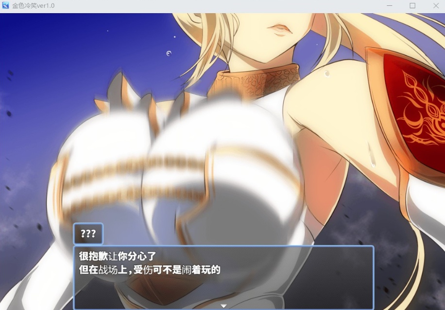 图片[2]-【绿色RPG汉化CV】金色的冷笑V1.4【安卓+PC】AI汉化版+全CG存档【500M】-Illusion中国官网 - i社游戏免费下载i社中国官网