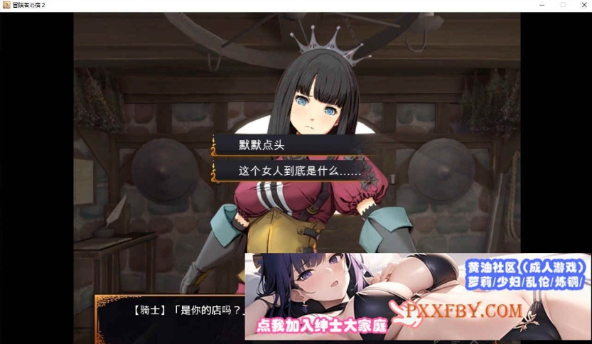 图片[2]-[SLG] [经营SLG/中文]欢迎来到冒险者旅馆2 V20230926 官方中文版+存档+DLC1[新DLC][FM/1.7G]-Illusion中国官网 - i社游戏免费下载i社中国官网