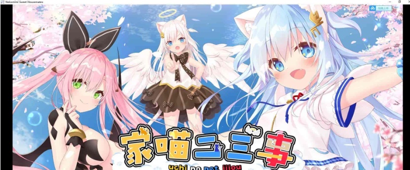 图片[5]-[日系ADV/官中/动态]家喵二三事 Vol.1 Steam官方中文版[百度] [4G]』-Illusion中国官网 - i社游戏免费下载i社中国官网