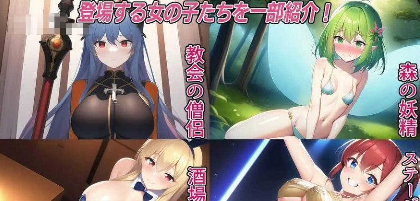 图片[2]-【日系RPG/双端/全网首发】来自世界各地的NPC女孩！ [百度/微云]-Illusion中国官网 - i社游戏免费下载i社中国官网