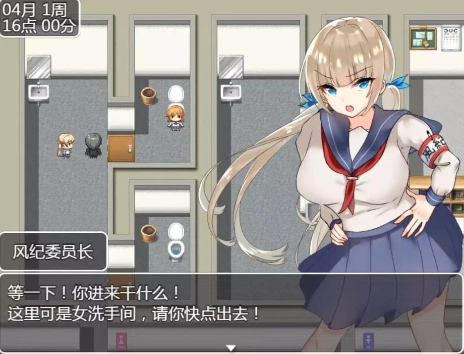 【RPG/汉化/动态】JK们恋爱来度过高中生活汉化版【安卓/995MB】-Illusion中国官网 - i社游戏免费下载i社中国官网