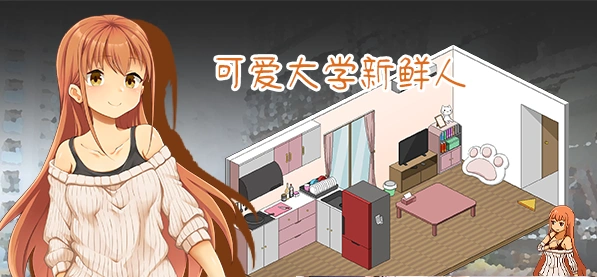 【互动SLG/中文/像素动态】水管工传说 Ver1.06 官方中文步兵版【2.2G/NTR神作/大更新】-Illusion中国官网 - i社游戏免费下载i社中国官网