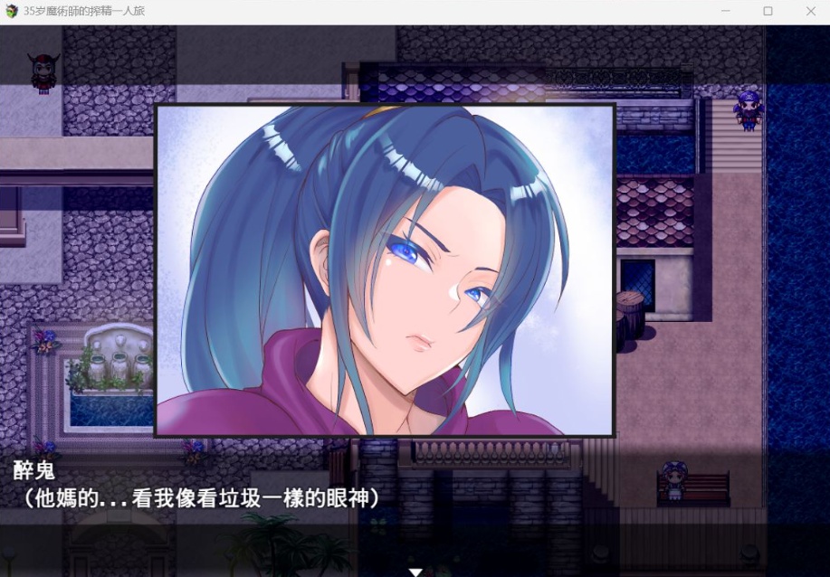 图片[5]-【精品RPG汉化】35岁魔术师独自踏上炸金之旅【安卓+PC】AI精翻汉化版+全存档【新作战斗H900M】-Illusion中国官网 - i社游戏免费下载i社中国官网