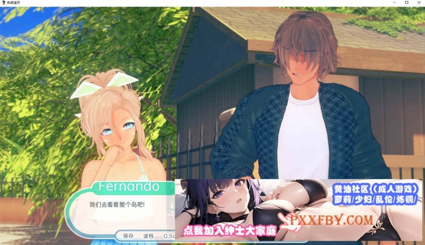 图片[4]-[欧美] [日系SLG/汉化/动态]热带V0.5 汉化版[PC+安卓][1.7G]-Illusion中国官网 - i社游戏免费下载i社中国官网