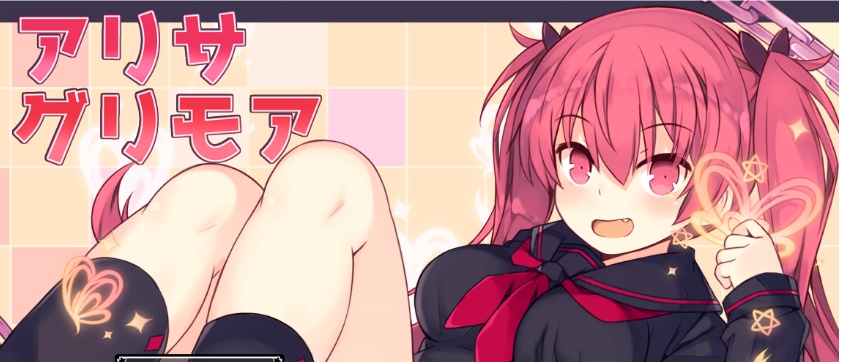 图片[2]-[日系RPG/汉化/2D] 艾丽莎-格里莫尔PC+安卓汉化版[百度][3G]』-Illusion中国官网 - i社游戏免费下载i社中国官网