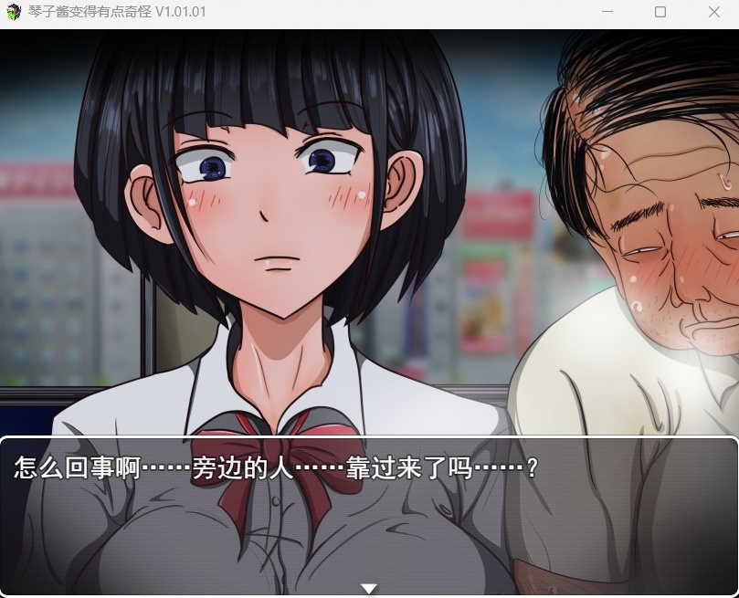 图片[4]-【RPG汉化】琴子酱变得有点奇怪Ver1.01AI精翻汉化版+全回想【新作CV600M】-Illusion中国官网 - i社游戏免费下载i社中国官网