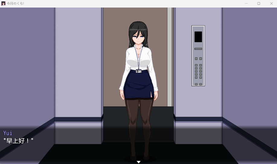 图片[3]-【像素SLG汉化动态】最优秀的职员是银乱女职员【安卓+PC】AI汉化版【新汉化620M】-Illusion中国官网 - i社游戏免费下载i社中国官网