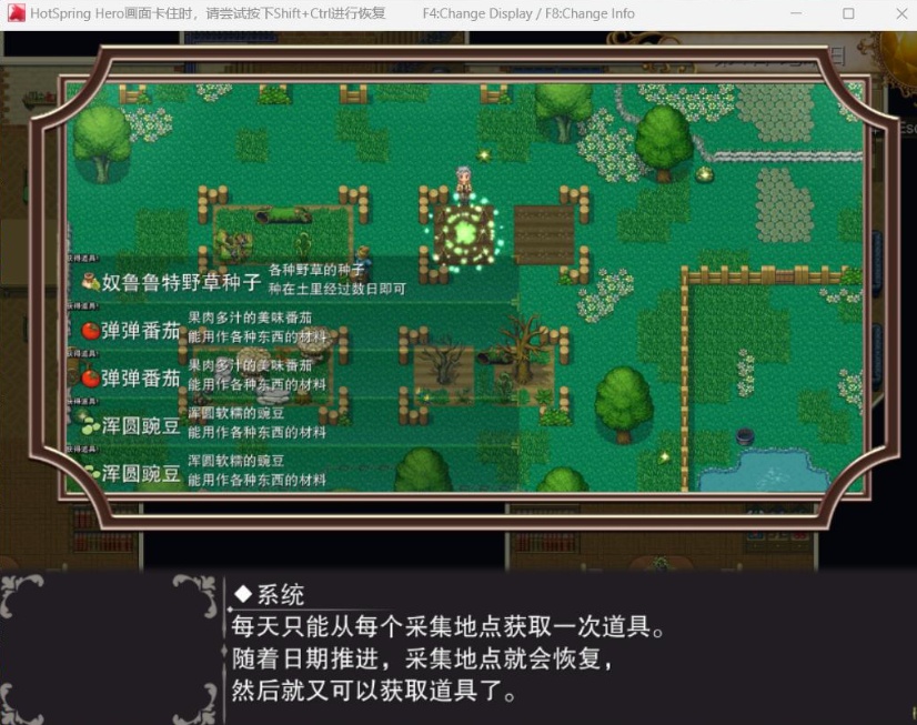 图片[6]-【经营RPG中文探索】温泉勇者Ver2.04官方中文步兵版+全CG包【1G】【补档】-Illusion中国官网 - i社游戏免费下载i社中国官网