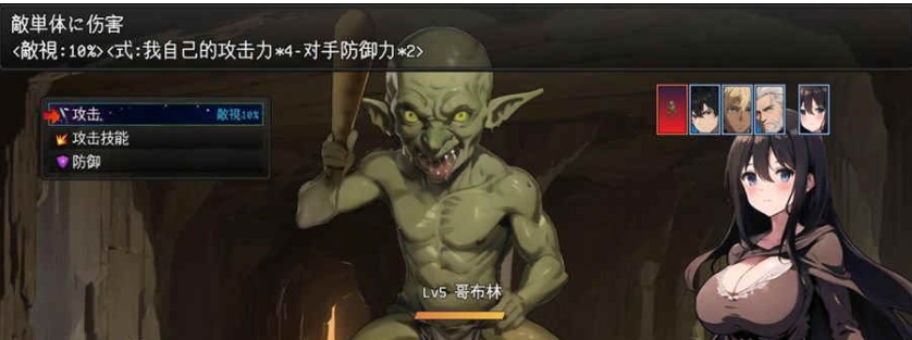 图片[2]-[RPG/汉化]直到新婚妻子堕落 新妻クロエが堕ちるまで~GPT汉化版+作弊码[PC][800M/度盘]』-Illusion中国官网 - i社游戏免费下载i社中国官网