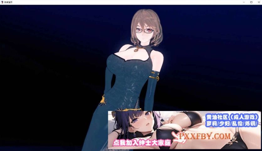 图片[5]-[欧美] [日系SLG/汉化/动态]热带V0.5 汉化版[PC+安卓][1.7G]-Illusion中国官网 - i社游戏免费下载i社中国官网