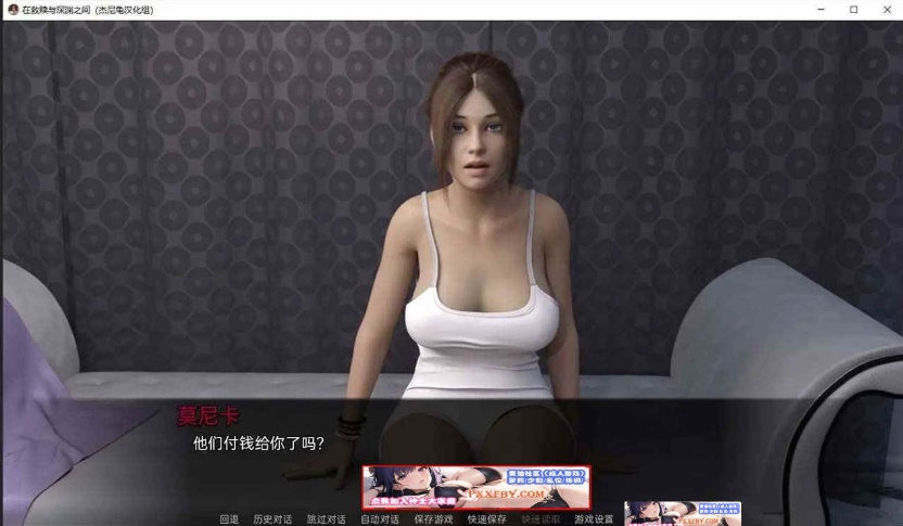 图片[3]-【欧美SLG/汉化/动态】在救赎与深渊之间 CH9 Part1 汉化版【PC+安卓/2.9G】-Illusion中国官网 - i社游戏免费下载i社中国官网