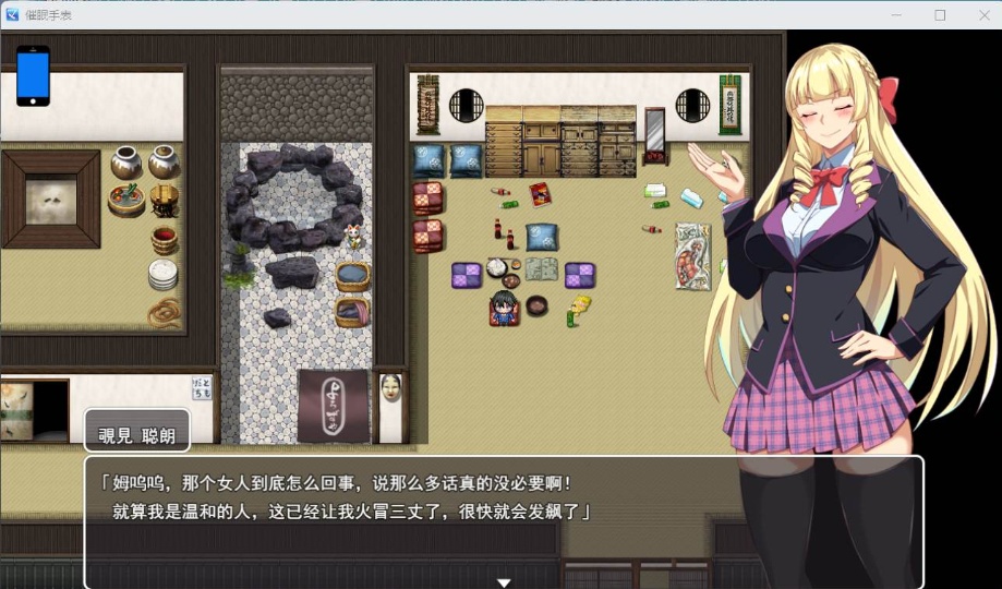 图片[3]-【RPG汉化】催眠应用金发学生会会长用H的声音喘息AI汉化版【新汉化1.3G】-Illusion中国官网 - i社游戏免费下载i社中国官网