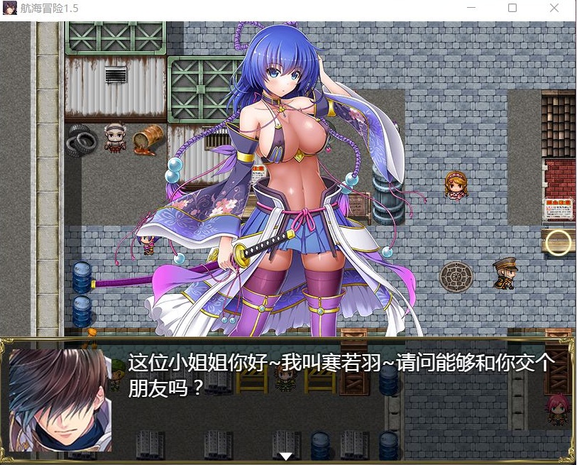 图片[9]-【国产RPG中文动态】航海冒险V1.50最终中文完结版+开局存档+全CG【5G】【补档】-Illusion中国官网 - i社游戏免费下载i社中国官网