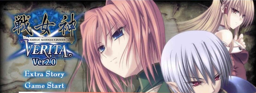 [RPG/汉化] 战斗的女神-战女神 VERITA V2.0 精翻汉化版+存档 [百度][5.6G]』-Illusion中国官网 - i社游戏免费下载i社中国官网
