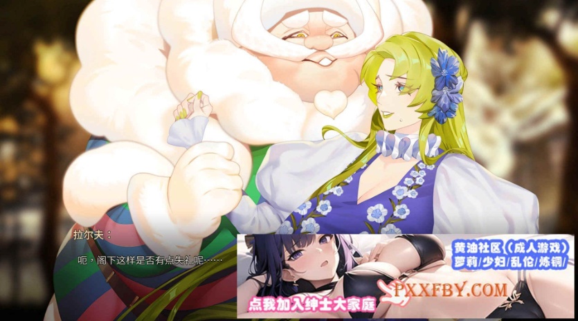 图片[6]-[SLG] [互动SLG/中文]在大雪封山的日子里也要努力玩弄管家V1.0.2 官方中文步兵版[新作][FM/600M]-Illusion中国官网 - i社游戏免费下载i社中国官网