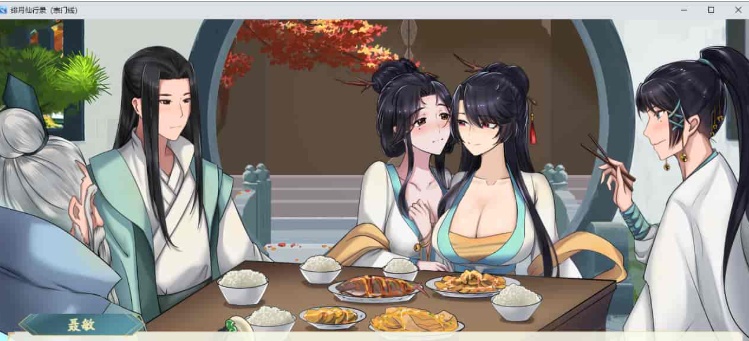 图片[3]-[RPG] [BD]绯月仙行录（宗门线）12月版[官中无码][1.91G]』-Illusion中国官网 - i社游戏免费下载i社中国官网