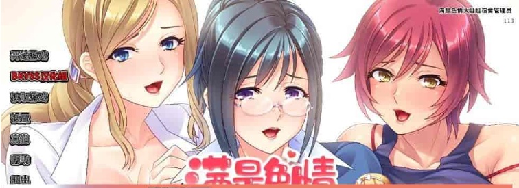 图片[4]-[后宫ADV/汉化/动态] 敲开邻居的门 Knocking Up my Nympho Neighbors PC+安卓中文完结版[百度] [1.6G]』-Illusion中国官网 - i社游戏免费下载i社中国官网