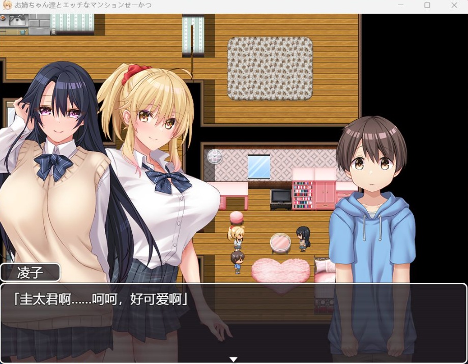 图片[3]-【RPG汉化动态全CV】和姐姐们的公寓生活【安卓+PC】AI汉化版+全CG存档【新汉化开大车860M】-Illusion中国官网 - i社游戏免费下载i社中国官网