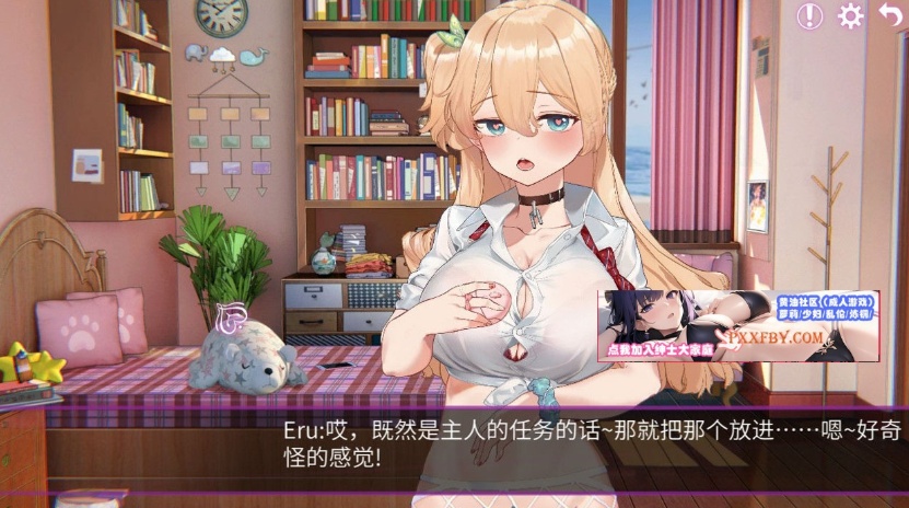 图片[3]-【互动解谜SLG/中文/全动态】工口携带-Erophone V1.0.12B 官方中文版+全DLC【900M/更新】-Illusion中国官网 - i社游戏免费下载i社中国官网