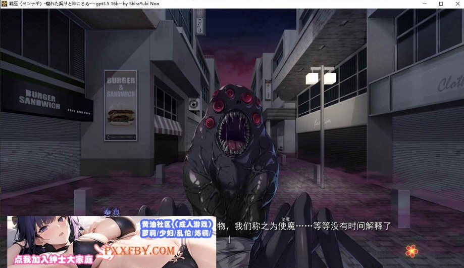 图片[10]-[ADV] [精品ADV/汉化/CV]战巫-污秽的契约与神衣 AI汉化版+全CG存档[新汉化][FM/3.1G/百度]-Illusion中国官网 - i社游戏免费下载i社中国官网