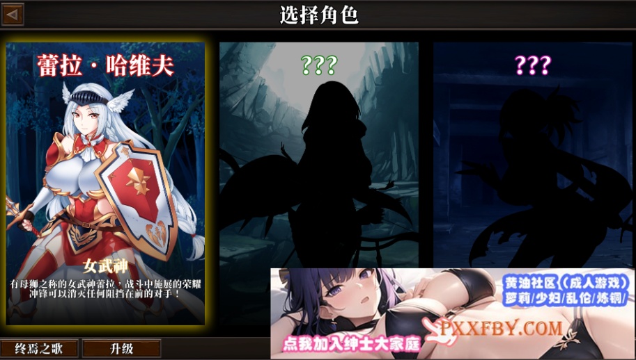 [SLG] [横版像素ACT/中文/动态]战乙女终焉之歌V1.031 官方中文步兵版+全CG存档[更新/修复BUG][FM/1G/夸克]-Illusion中国官网 - i社游戏免费下载i社中国官网