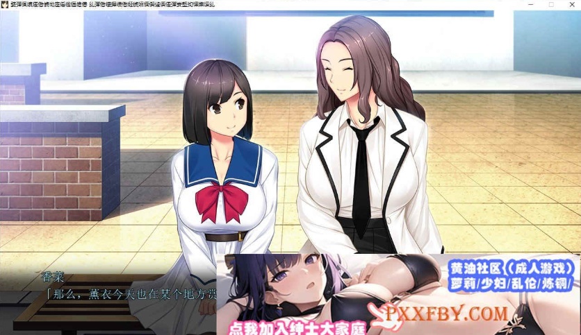 图片[7]-[拔作ADV/汉化]明明有你，我还是被抢走了 AI汉化版+自带全回想解放[新汉化][2.9G/百度]』-Illusion中国官网 - i社游戏免费下载i社中国官网